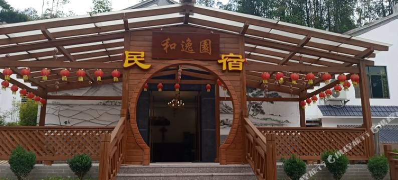 梅州梅溪山庄图片