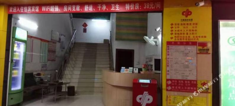 梧州怡宾宾馆图片