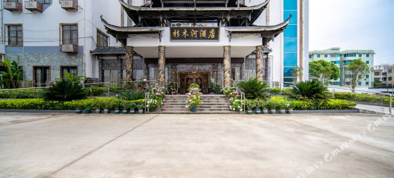 杉木河酒店(施秉县政府店)图片