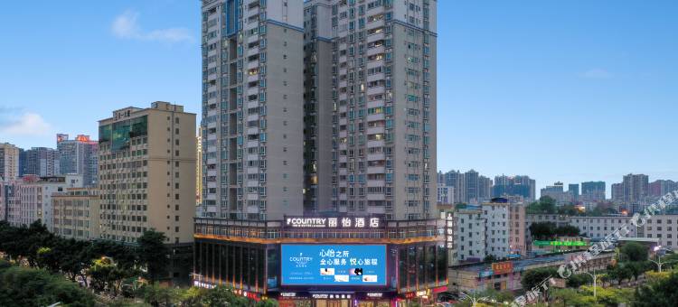 丽怡酒店(茂名高铁站人民广场店)图片