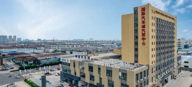 城市精选(泰州医药高新区寺巷店)图片