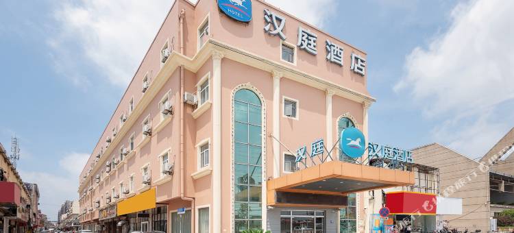 汉庭酒店(上海航头地铁站店)图片