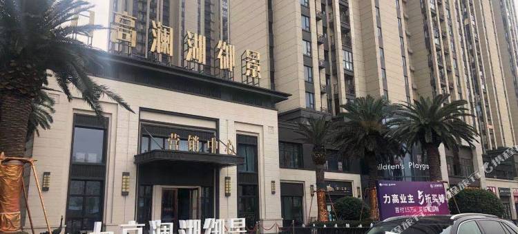 南昌县顶呱呱民宿图片