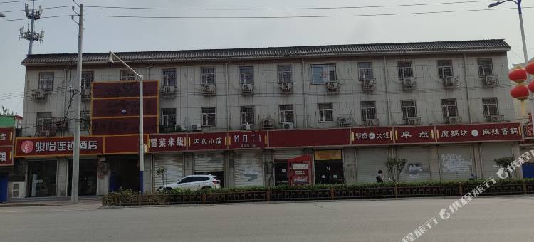 骏怡连锁酒店(新乐美术学院东门店)图片