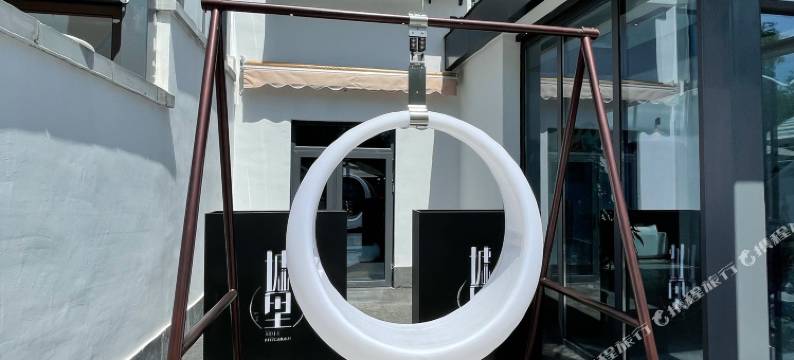 宝鸡墟里民宿图片