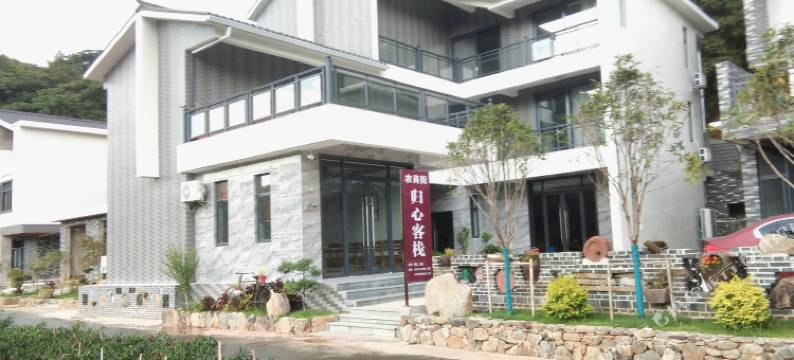 大余归心客居图片