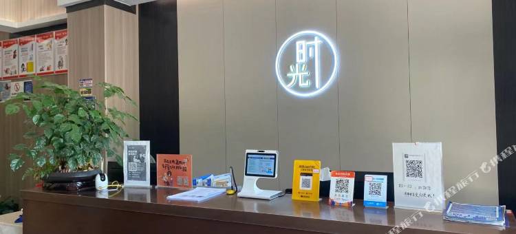 时光漫居酒店(杭州奥体中心店)图片