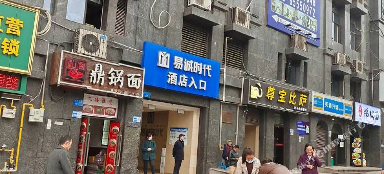 重庆旅程有家民宿(重庆西南医院店)图片