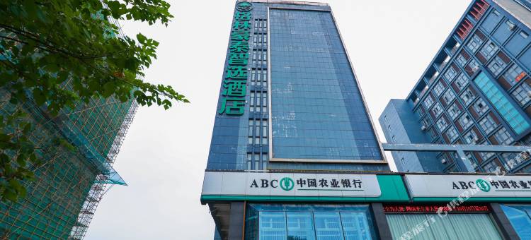 格林豪泰智选酒店(滁州皖东国际车城店)图片