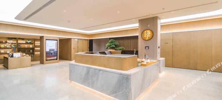 全季酒店(马鞍山含山望梅路店)图片