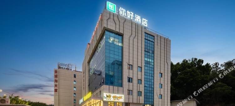 你好酒店(泉州少林寺东湖街店)图片