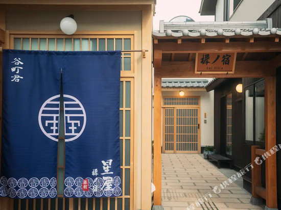 谷町君・星屋・樨之宿 清水寺