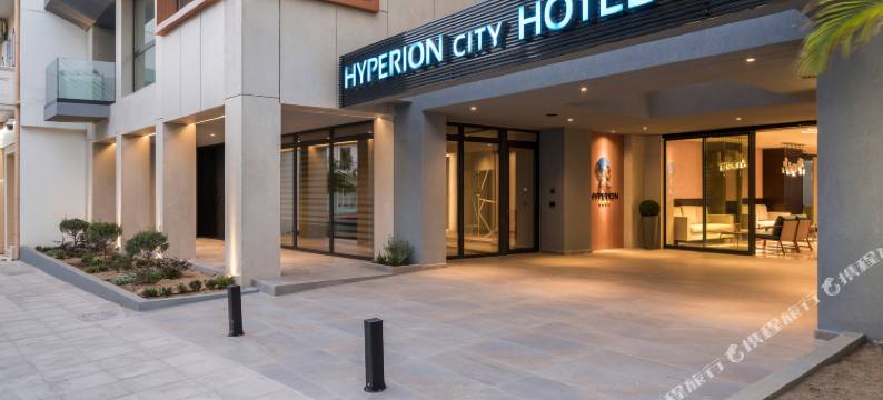 海波城市酒店及水疗中心(Hyperion City Hotel)图片