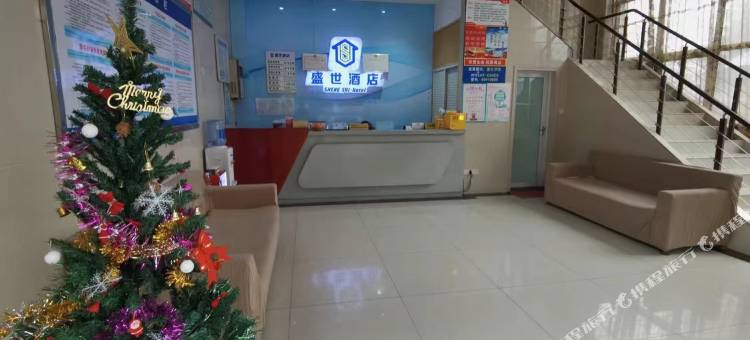 宜昌盛世酒店图片