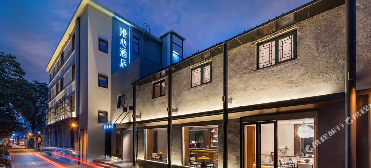 北京天安门王府井合院漫心府图片