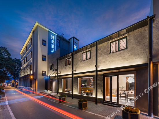 北京天安门王府井合院漫心府