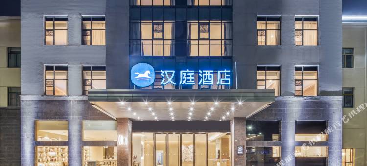汉庭酒店(天目湖吾悦广场店)图片