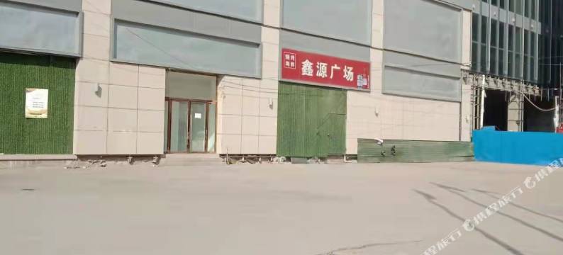 涉县云栖民宿图片