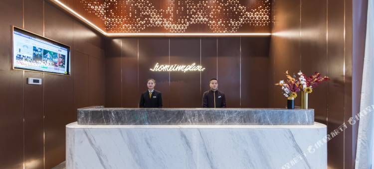 如家精选酒店(贵阳喷水池民生路店)图片