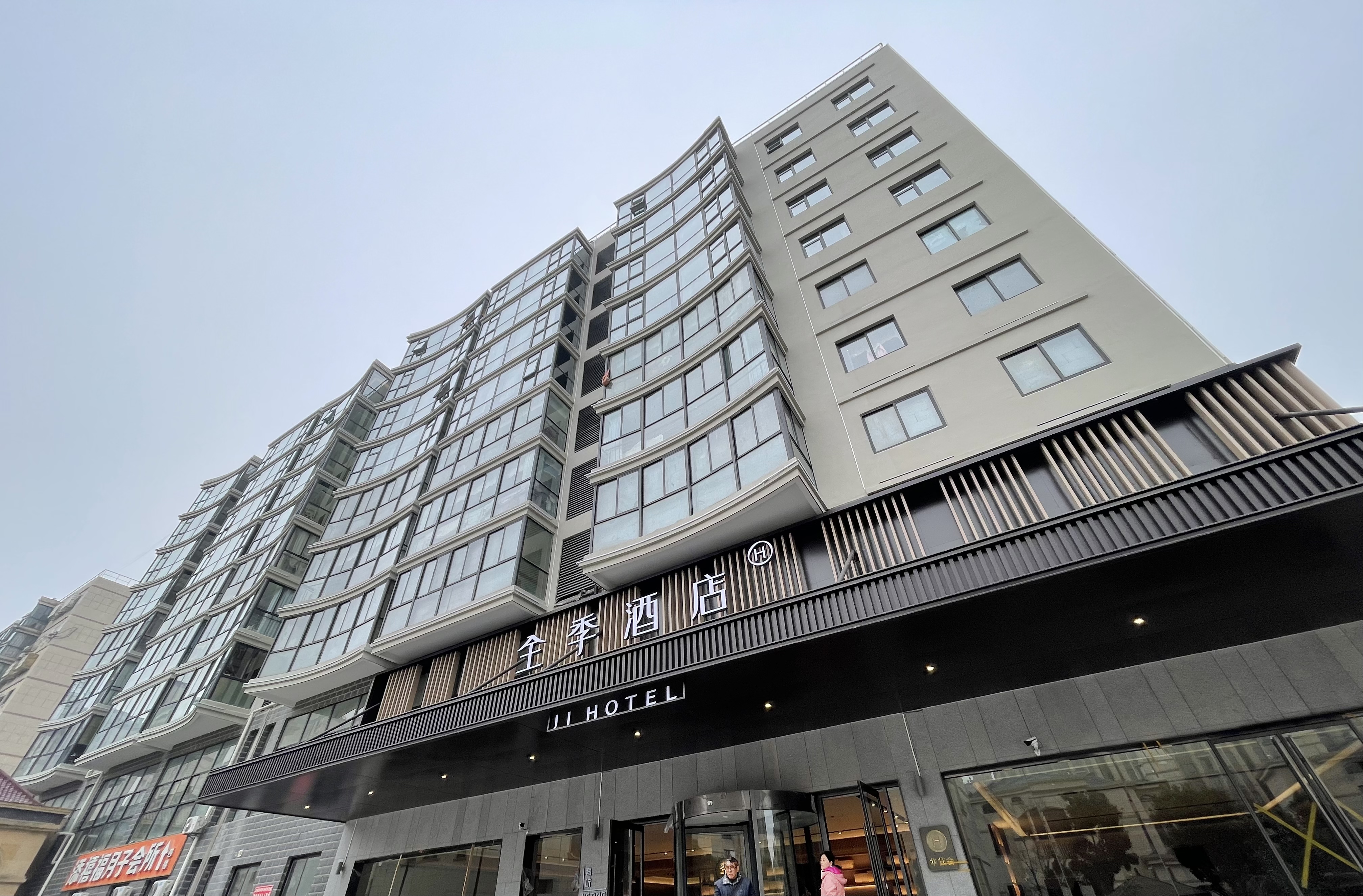 JI Hotel (Baoying County Government)Over view