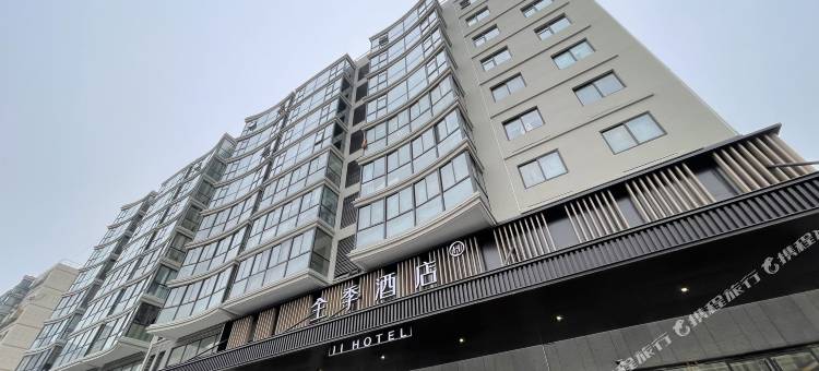 全季酒店(宝应县政府店)图片