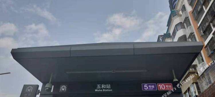 深圳五和青年旅舍图片