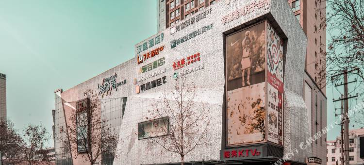 IU酒店(西安西京医院通化门地铁站店)图片