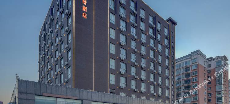 维也纳智好酒店(晋中榆次大学城店)图片