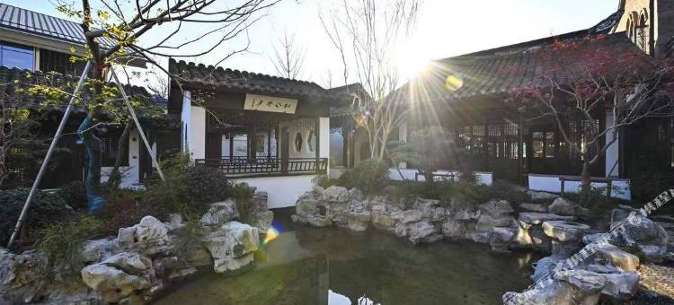 嘉兴鸳湖旅社图片