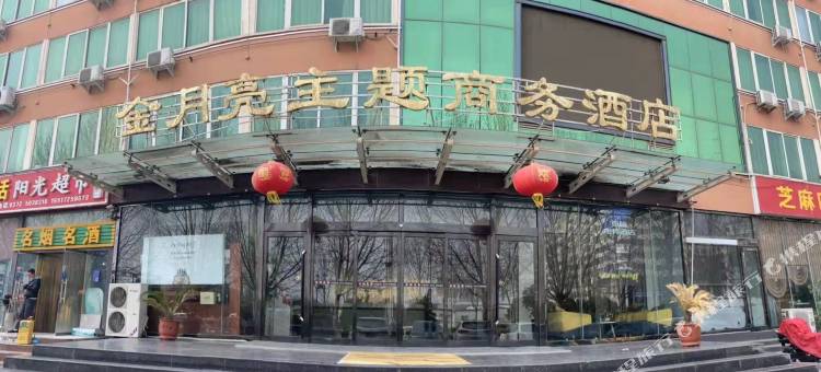 泰格电竞酒店(安阳师范学院店)图片