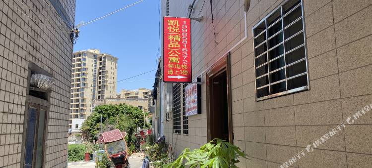 厦门凯悦精品公寓图片