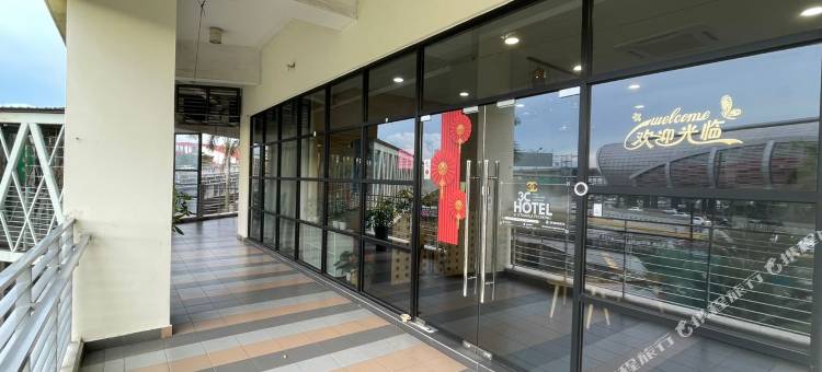 塞提亚沃克普崇3C酒店(3C HOTEL SETIAWALK PUCHONG)图片