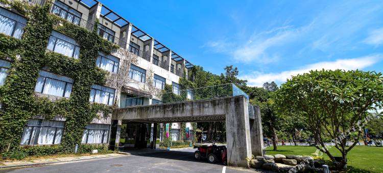 鼎麓研学基地民宿(江门植物园店)图片