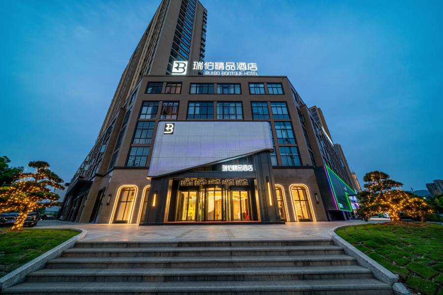 臨海瑞伯酒店(靈湖景區店)