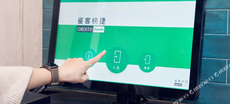 雀客快捷新北淡水图片