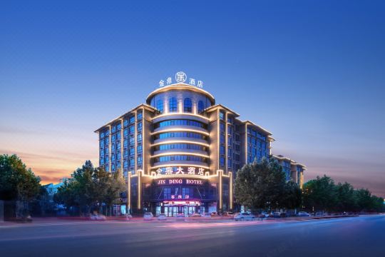 获嘉金鼎大酒店预订价格,联系电话位置地址【携程酒店】