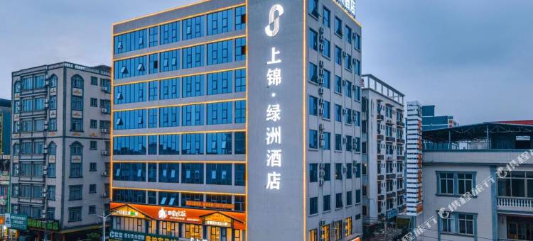 上锦·绿洲酒店(防城港企沙店)图片