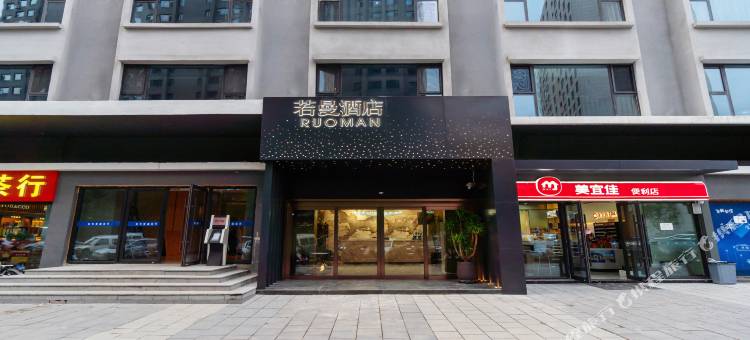 若曼酒店(太原南站北美N1店)图片