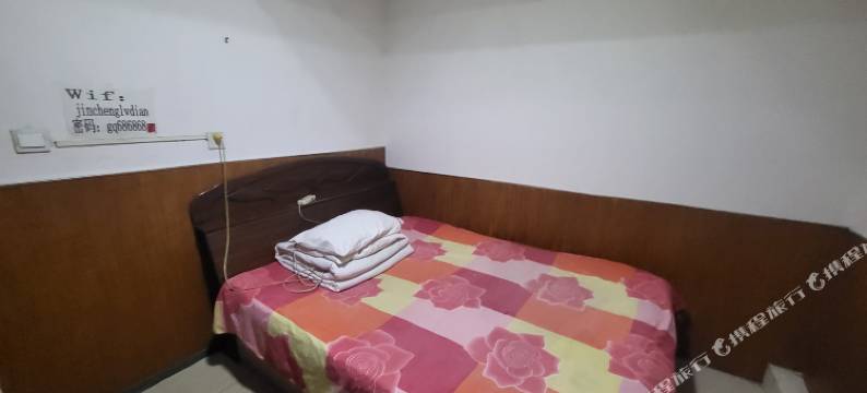 长春金诚旅店图片