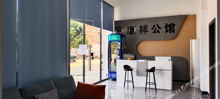 顺祥公馆(顺德大良店)图片