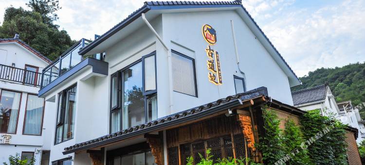 古道边民宿(西湖灵隐店)图片