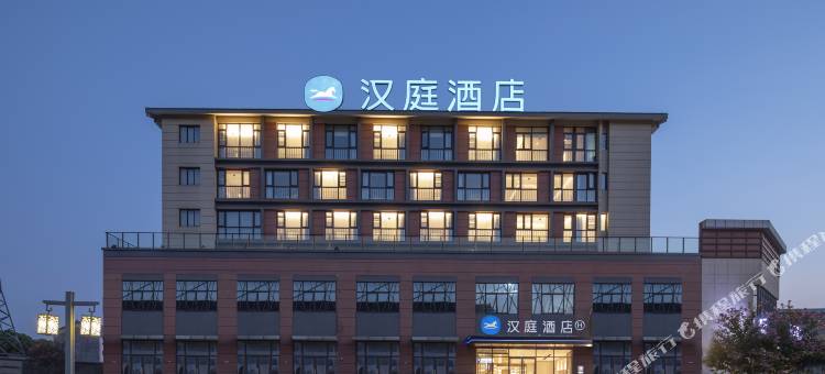 汉庭酒店(常州西太湖嘉泽镇店)图片