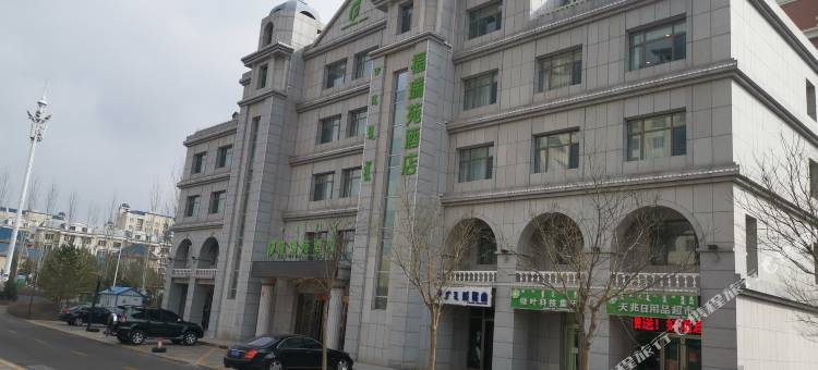 福瑞苑酒店(伊旗购物中心店)图片
