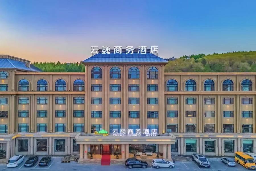綏芬河雲巍商務酒店