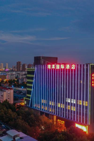 璞真国际酒店(滁州国网电力苏宁广场店)图片