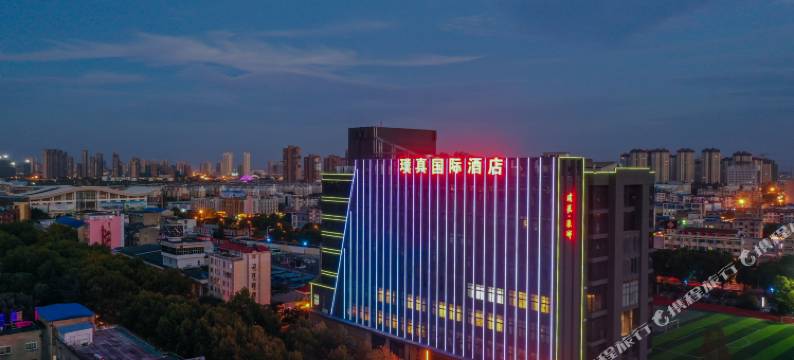 璞真国际酒店(滁州北站苏宁广场店)图片