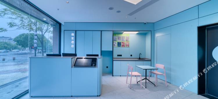 海友酒店(杭州浙大紫金港校区店)图片