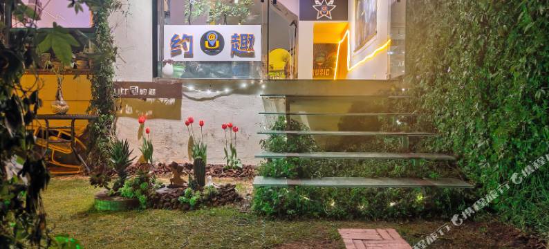 约趣·滇池别院酒店图片