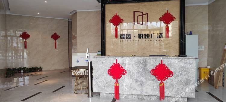 喜洋洋远朋之家公寓(悦佳广场店)图片