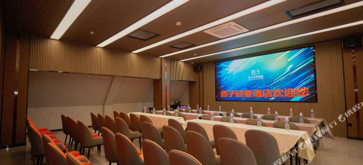 西子轻奢酒店(乌拉特前旗政府店)图片